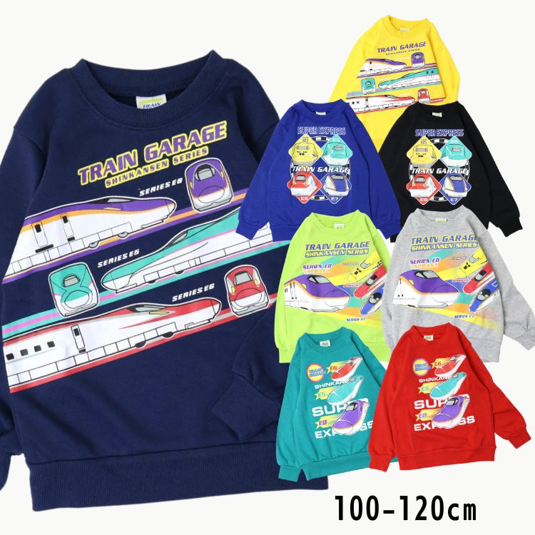 【ノアワールド】新幹線 トレーナー【人気 子供服 キッズ トップス スウェット 長袖 プリント 乗り物 ..