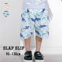 【40%】セール SLAP SLIP【スラップスリップ】はたらくくるま うみのいきもの 総柄 パンツ型 スイムウェア【人気 子供 キッズ 水着 スイムパンツ 海...