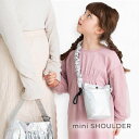 【1300円ポッキリ】 Yours Army World【ユアーズアーミーワールド】ミニ ショルダー【子供 キッズ ジュニア 小物 バッグ ポシェット ショルダ...
