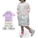 【40%】セール orange bon bon【オレンジボンボン】ユニコーン レインコート【子供服 ブランド キッズ 小物 柄 ストライプ レイン 雨具 合羽 ...