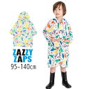 【20%】Zazzy Zaps【ザジーザップス】 ダイナソー レインコート【人気 子供 キッズ ベビー 小物 柄 総柄 恐竜 雨 レイン 雨具 合羽 かっぱ カッパ ランドコート かっこいい 男の子 巾着付 リフレクター付 通園 通学】6731851