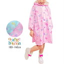 【40%】セール orange bon bon【オレンジボンボン】ハート レース レインコート【人気 子供服 ブランド キッズ レイン 合羽 雨具 総柄 かわい...