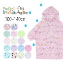 【20%】セール orange bon bon【オレンジボンボン】Petit Angelina【プチアンジェリーナ】レインコート【子供服 キッズ 小物 柄 花 動物 リボン 人魚 レイン 雨具 合羽 ランドセルコート かわいい 女の子 巾着付 sale】