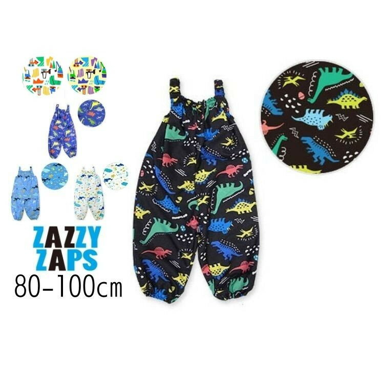 【40％】セール Zazzy Zaps【ザジーザップス】男の子 プレイウェア【子供服 キッズ ベビー 雨具 雨 レイン 砂場着 砂遊び はっ水 巾着付 収納 柄 総柄 恐竜 ダイナソー 魚 マリン 男の子 レインパンツ レインロンパース 外遊び着 sale】