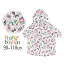【40%】セール orange bon bon【オレンジボンボン】コスメ柄 レインコート【人気 子供服 ブランド キッズ レイン 合羽 雨具 女の子 通学 雨の...