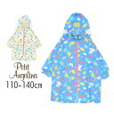 【20%】セール Petit Angelina【プチアンジェリーナ】ことり 柄 レインコート【人気 子供服 ブランド キッズ レイン 動物 合羽 雨具 女の子 通学 入学 sale】8571016【楽ギフ_包装選択】【コンビニ受取対応商品】