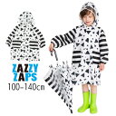 【40%】Zazzy Zaps【ザジーザップス】 サンカク レインコート【人気 子供 キッズ 小物 柄 総柄 三角 ボーダー 雨 レイン 雨具 合羽 かっぱ カ...