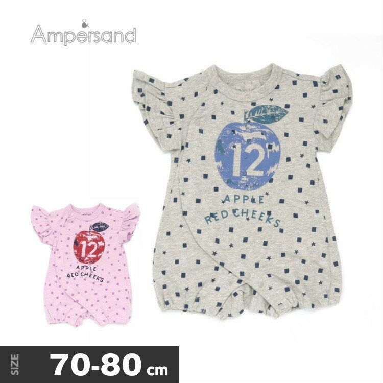 ▲【選べる福袋対象】【40%】セール Ampersand【アンパサンド】りんごのモチーフ ロンパス【人気 子供服 ブランド ベビー トップス ボトム プリント 総柄 りんご 半袖 フリル 短パン 出産祝 女の子 sale】L233129【楽ギフ_包装選択】