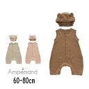 【40%】 セール ampersand【アンパサンド】premier くま うさぎ ひつじ ロンパース & ボンネット セット【 ベビー 赤ちゃん カバーオール...