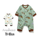 【40%】セール ampersand【アンパサンド】恐竜 柄 スムース カバーオール【人気 子供服 ベビー 赤ちゃん ロンパス ロンパース 長袖 総柄 ダイナソ...