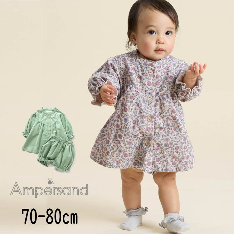 【40%】 セール ampersand【アンパサンド】ベビー ワンピ—スとブルマ セット【人気 子供服 ベビー 赤ちゃん セパレート トップス 長袖 ワンピース ボトムス ブルマ 上下 無地 花柄 かわいい 出産祝 ギフト プレゼント 贈り物 女の子 sale】L432074