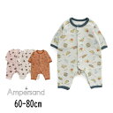 【40％】セール ampersand【アンパサンド】カバーオール【人気 子供服 ベビー 赤ちゃん ロンパース ロンパス 長袖 総柄 ファストフード スイーツ ベア 女の子 男の子 かわいい 出産祝 ギフト プレゼント 贈り物 sale】L432132・L432142