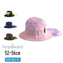 【40%】セール ampersand【アンパサンド】アウトドアハット UVカット【人気 子供 キッズ 小物 帽子 ハット 無地 配色 日よけ ネックカバー あご...