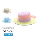 【半額】セール ampersand【アンパサンド】アウトドアハット GIRLS【子供 キッズ 小物 帽子 柄 花 れもん レインボー ネックカバー あご紐 外遊...