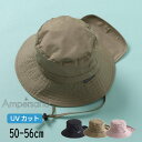 【40%】セール ampersand【アンパサンド】ヒヨケル HAT【人気 子供 キッズ 小物 帽子 ハット 無地 シンプル 日よけ ネックカバー あご紐 UV...