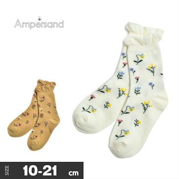 10%OFF SALE　ampersand【アンパサンド】お花 ジャガード ソックス【人気 子供服 ブランド キッズ ベビー 小物 靴下 クルー 花 フラワー かわいい 女の子 】L154150【楽ギフ_包装選択】【コンビニ受取対応商品】