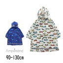 【20%】セール ampersand【アンパサンド】総柄 ランドコート【人気 子供服 キッズ ベビー 小物 かっぱ 合羽 レインコート レイン 雨具 雨 柄 の...