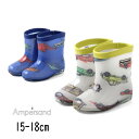 ampersand【アンパサンド】総柄 レインシューズ【人気 子供服 キッズ 小物 長靴 靴 レインブーツ シューズ ブーツ レイン 雨具 雨 インナーソール ...