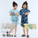 【40%】セール ampersand【アンパサンド】総柄 甚平【人気 子供服 キッズ ベビー 上下 巾着付き 柄 浴衣 祭り 花火 夕涼み 夏 男の子 蓄光プリ...