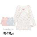【10%】セール ampersand【アンパサンド】リブ 長袖 肌着【人気 子供服 キッズ ベビー 小物 下着 肌着 総柄 プリント さくらんぼ ケーキ りぼん...