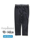 【1000円ポッキリ】セール ampersand【アンパサンド】ラッシュ レギンス【子供 キッズ ボトムス パンツ レギパン スパッツ 水遊び キャンプ 海水浴...