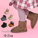 【35%】セール ampersand【アンパサンド】ボア ブーツ【人気 子供服 キッズ ベビー 小物 靴 シューズ アニマル柄 無地 シンプル ベーシック 定番...