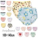 【期間限定商品!】ampersand【アンパサンド】GIRLS ショーツ【人気 子供 キッズ 小物 女の子 下着 肌着 インナー パンツ 総柄 リボン かわいい...