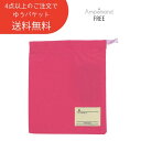 】●4点以上で送料無料● ampersand無地 巾着 (小)L474909