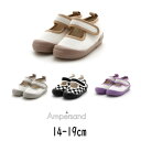 【20%】セール ampersand【アンパサンド】上履き【人気 子供服 キッズ 小物 履物 うわばき 上靴 室内履き 靴 シューズ チェック 無地 シンプル ...