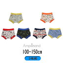 ampersand【アンパサンド】ボクサーパンツ セット【人気 子供 キッズ ジュニア 小物 男の子 下着 肌着 インナー パンツ ボクサー おしゃれ 柄 総柄...