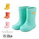 【RSL】ampersand【アンパサンド】レインシューズ【人気 子供 キッズ 小物 長靴 靴 シューズ ブーツ レイン 雨具 雨 インナーソール リフレクター...