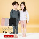 スリップ ペチコート インナー ワンピース 子供 110cm～160cm (女の子 キッズ ジュニア タンクトップ 綿 下着 ラン型スリップ 透け防止 アンダーウェア ドレス 着物 夏 シャツ ワンピース下 ジュニアインナー 110 120 130 140 150 160)