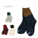 【100円くつ下】 ampersand【アンパサンド】吸水速乾 ソックス B【人気 子供服 ブランド キッズ ジュニア 小物 靴下 ソックス クルー バイカラー 切替 シンプル お名前スペース 吸汗 速乾 おしゃれ デイリー カジュアル 男の子 女の子】L454049