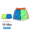 【40%】セール ampersand【アンパサンド】カラフル パイピング ビーチショーツ【子供服 キッズ 水着 スイムパンツ スイムウェア 海水パンツ トランク...