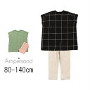 【100 cm】【2200円→1000円】【1000円ポッキリ】セール ampersand【アンパサンド】GIRL ワンマイルウェア ワンピ & レギンス【人気...