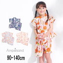 【30%】セール ampersand【アンパサンド】夏のおめかし フリル 甚平【人気 子供服 キッズ ベビー 総柄 浴衣 ゆかた 祭り 花火 夕涼み 夏 かわい...