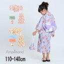 ampersand【アンパサンド】ワンピースとしても着られる! ももとギンガム浴衣【人気 子供服 キッズ 浴衣 ゆかた セパレート ワンピース 簡単 柄 帯 飾...