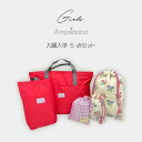 【ゆうパケット送料無料】【セット割引】ampersand【アンパサンド】入園入学 5点 セット【人気 子供服 ブランド キッズ ジュニア 小物 バック カバン ...