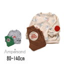 【35%】セール ampersand【アンパサンド】ねずみくんのチョッキ コラボ コーディネートセット【人気 子供 ベビー キッズ 長袖 長ズボン 上下 パジャ...