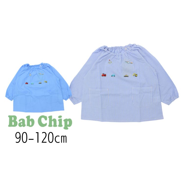 【40%】セール BAB CHIP【マルタ布帛】スモック【人気 子供服 ベビー キッズ 小物 園服  ...