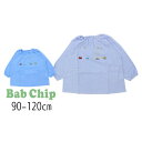 【40 】セール BAB CHIP【マルタ布帛】スモック【人気 子供服 ベビー キッズ 小物 園服 遊び着 作業着 エプロン ギンガムチェック 無地 刺繍 のりもの おしゃれ 男の子 新学期 進級 通園 通学 入園 入学 幼稚園 保育園 小学校 sale】7802423