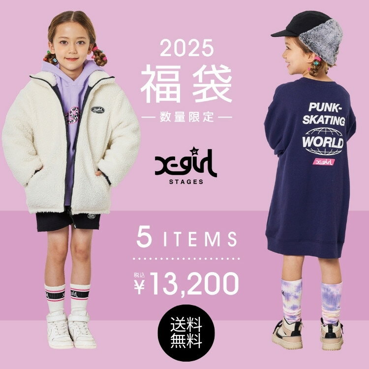 10/1 0時✨メゾピアノ・X-girl2025年福袋発売!/メゾ♡歴代着画 10/1 0時✨メゾピアノ・X-girl2025年福袋発売!/メゾ♡歴代着画