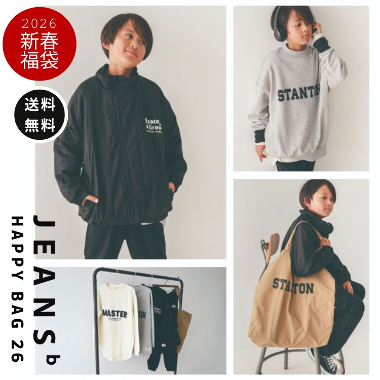 【2026年新春福袋】Jeans-b【ジーンズべー】【人気 子供服 福袋 キッズ ジュニア 男】【コンビニ受取対応商品】