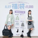 ALGY 2024年新春福袋