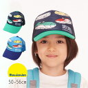 【20%】セール Moujonjon【ムージョンジョン】JR 新幹線 電車 メッシュ キャップ 帽子【人気 子供 キッズ 小物 JR東日本 JR東海 JR西日本 こまち ドクターイエロー はやぶさ アルファエックス あごゴム かっこいい 男の子 子鉄 sale】B33498