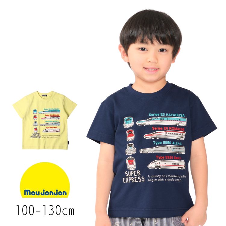 【20%】セール Moujonjon【ムージョンジョン】JR 新幹線 電車 半袖 Tシャツ【人気 子供服 キッズ 半T ..