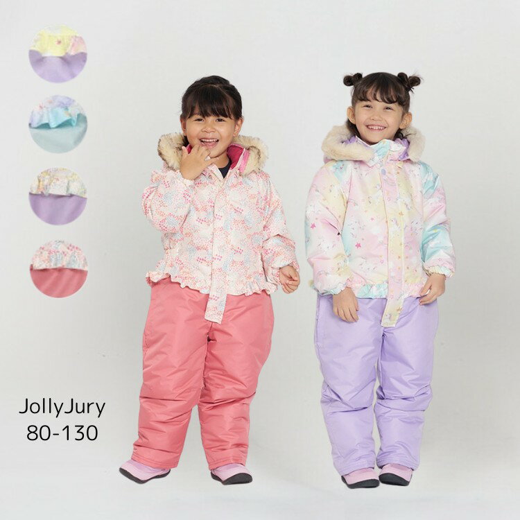 Jolly Jury【丸高衣料】GIRL スキーウェ