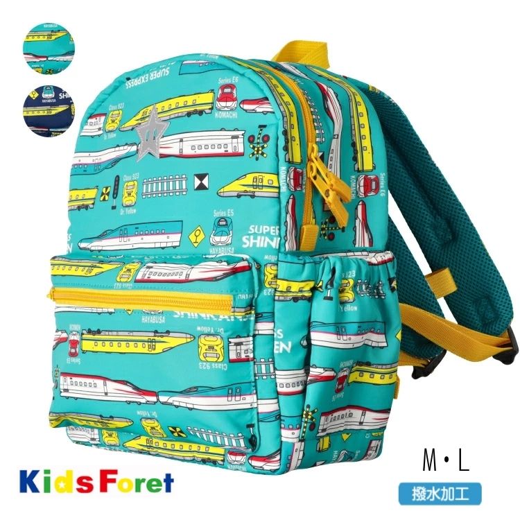 【15周年！期間限定15％OFF！】【早割】セール Kids Foret【丸高衣料】JR 新幹線 電車 柄 撥水 リュック【子供 キッズ 小物 バッグ カバン リュックサック ドクターイエロー こまち はやぶさ 乗り物 かっこいい 男の子 子鉄 sale】B17682