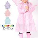 【20%】セール Kids Foret【丸高衣料】リボン ・ ユニコーン 柄 フリル付 レインコート【人気 子供服 ブランド キッズ 小物 合羽 レイン ランドセルコート 総柄 フリル カワイイ 通園 通学 女の子 袋付き sale】B81875【楽ギフ_包装選択】【コンビニ受取対応商品】