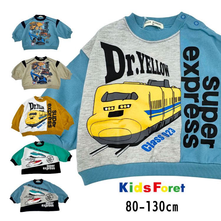 楽天市場】ドクターイエロー トレーナーの通販